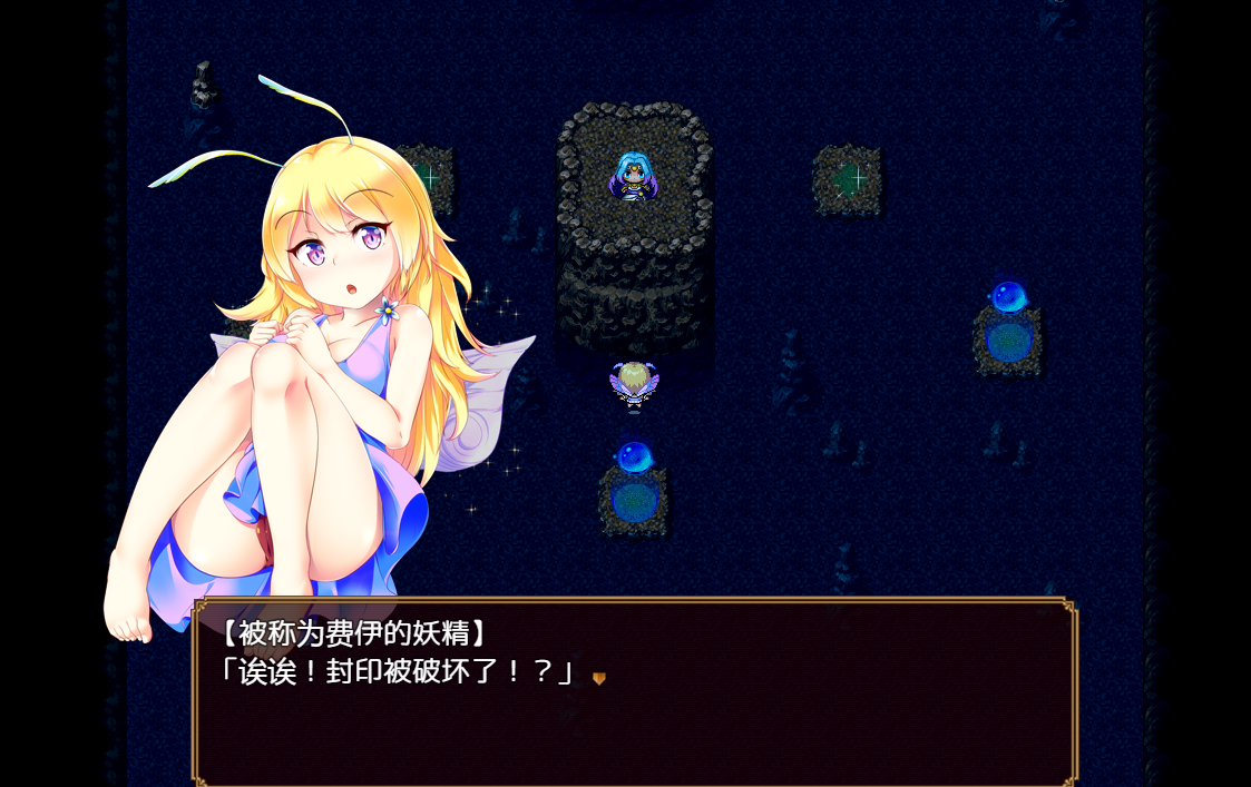 日蚀骑士传奇 触虏姬骑士玛丽エクリプスナイト・サーガ ～触虜の姫騎士メアリ～ Ver1.14 PC端 AI汉化版 预览图