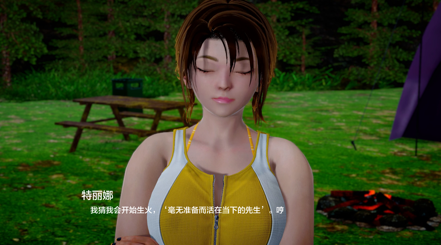 特丽娜的女神Trina’s Goddess v1.0 双端 AI汉化版 预览图