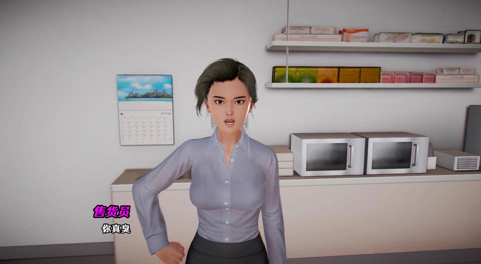 腐败之戒 Corruption Ring v0.12/Patreon 双端 汉化版 预览图
