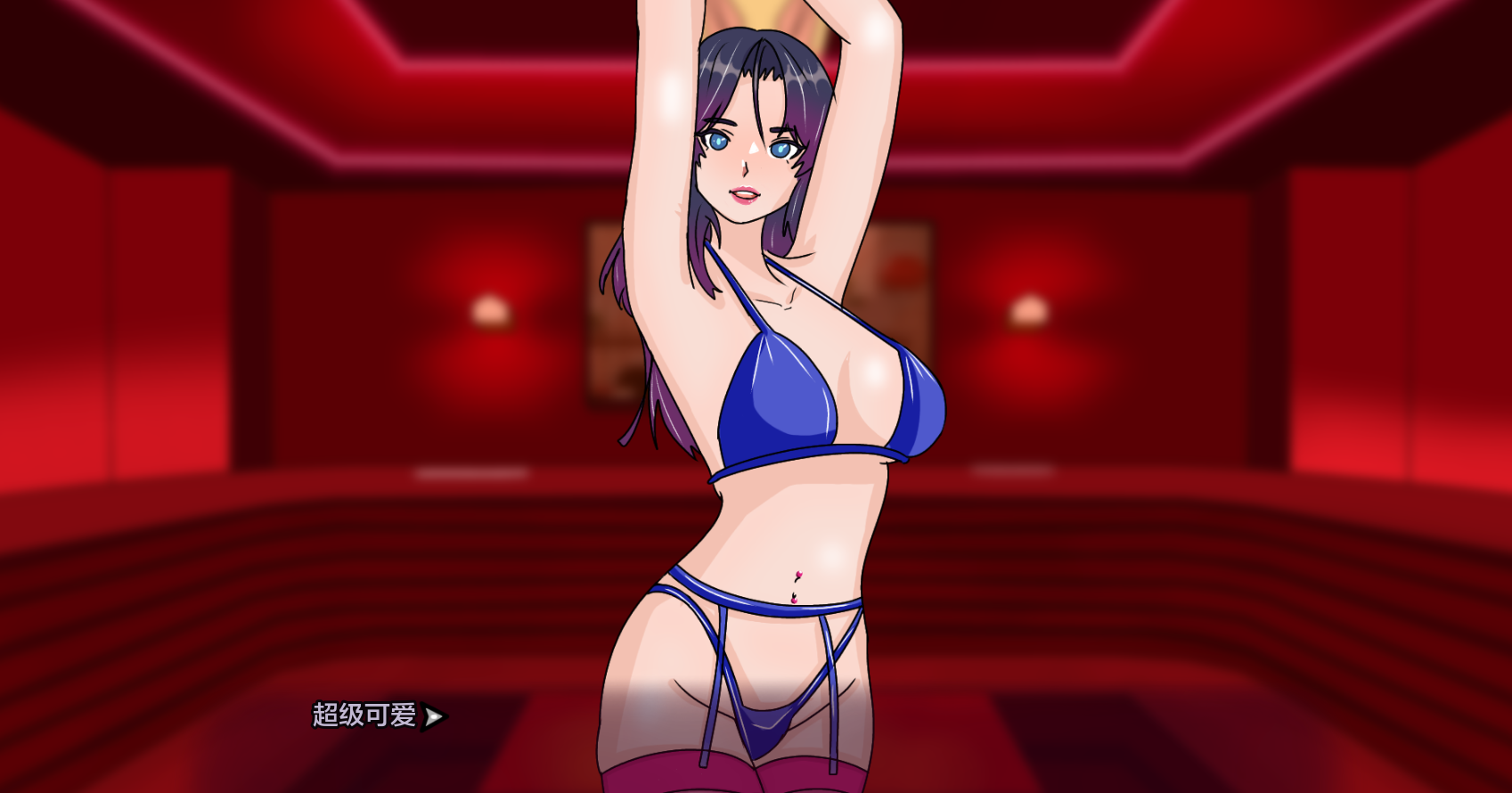 超级豪华 Superdeluxe v0.5.31 双端 AI汉化版 预览图