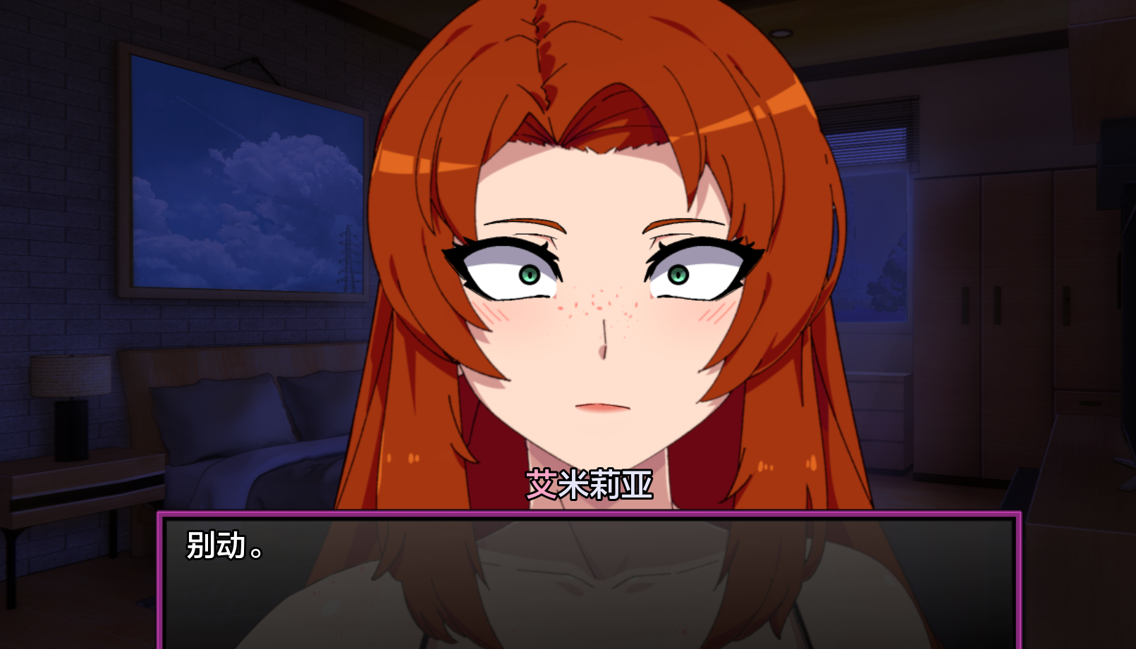 放纵状态的幻想Vulgar Reverie v0.01 双端 AI汉化版 预览图