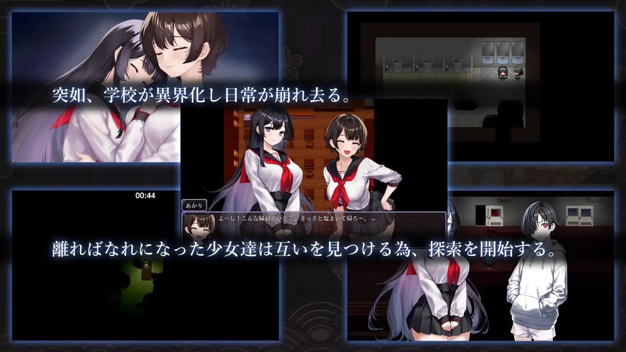ヤチヨノキヅナ 八代木津奈1.0 XY版 双端 AI汉化版 预览图