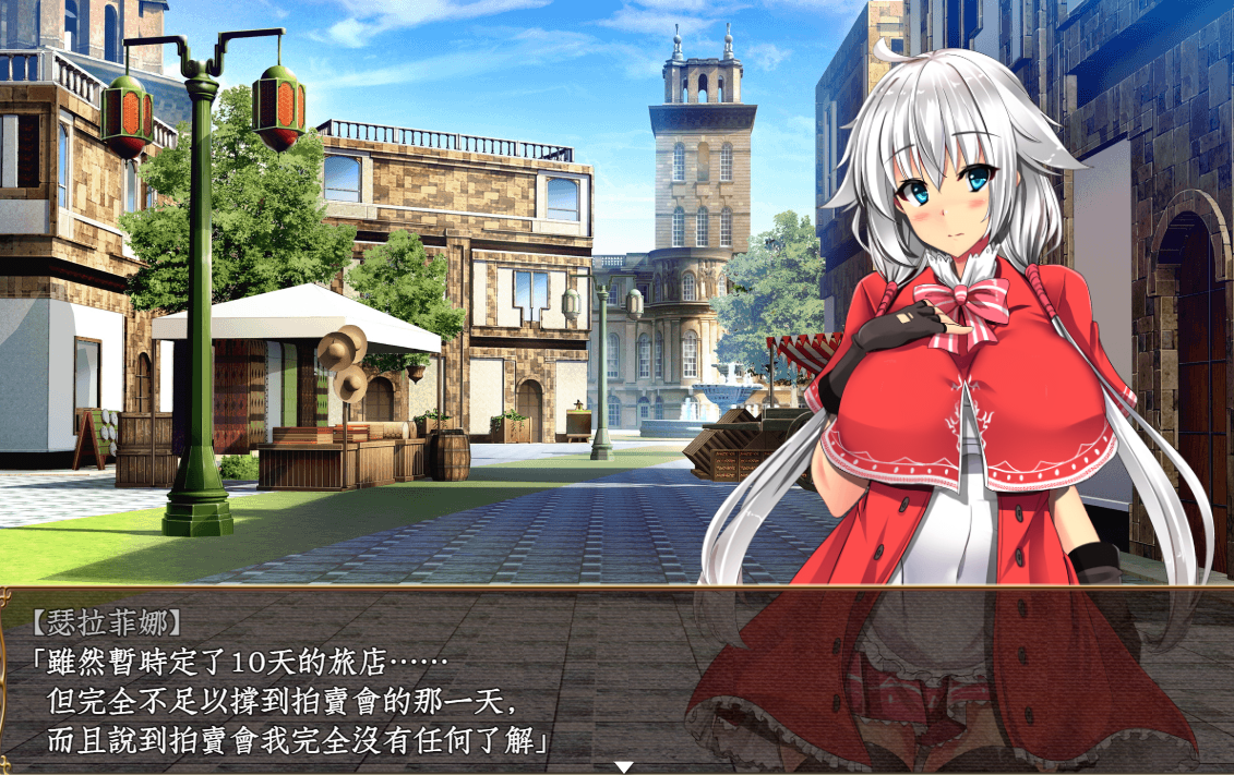 卵之匙Ver1.04精修完整汉化版 双端 汉化完整版 预览图