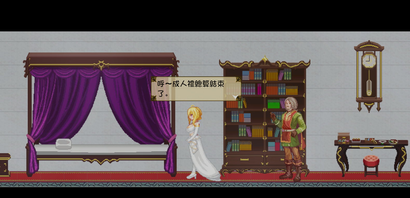精灵魔女外传 Spirit Witch's Gaiden Version 0.2 官方中文版 PC端 官中版 预览图
