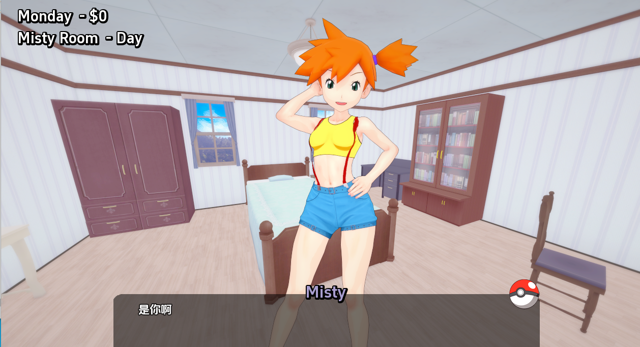 神奇宝贝 Pokestars v0.14.1 双端 汉化版 预览图