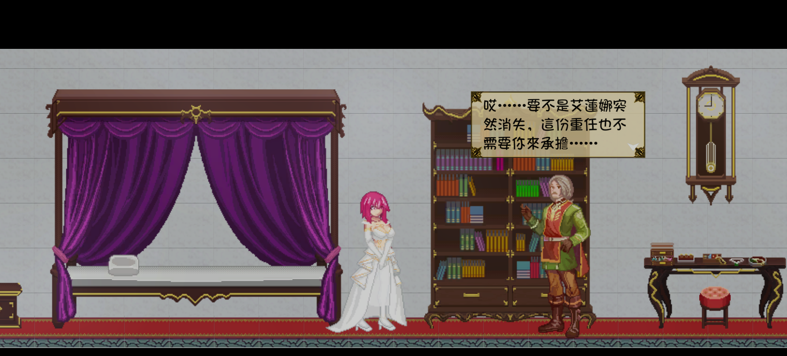 精灵魔女外传 Spirit Witch's Gaiden Version 0.2 官方中文版 PC端 官中版 预览图