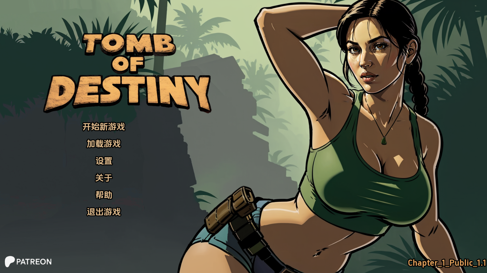 命运之墓 omb of Destiny Ch./1/v1.1 双端 汉化版 预览图