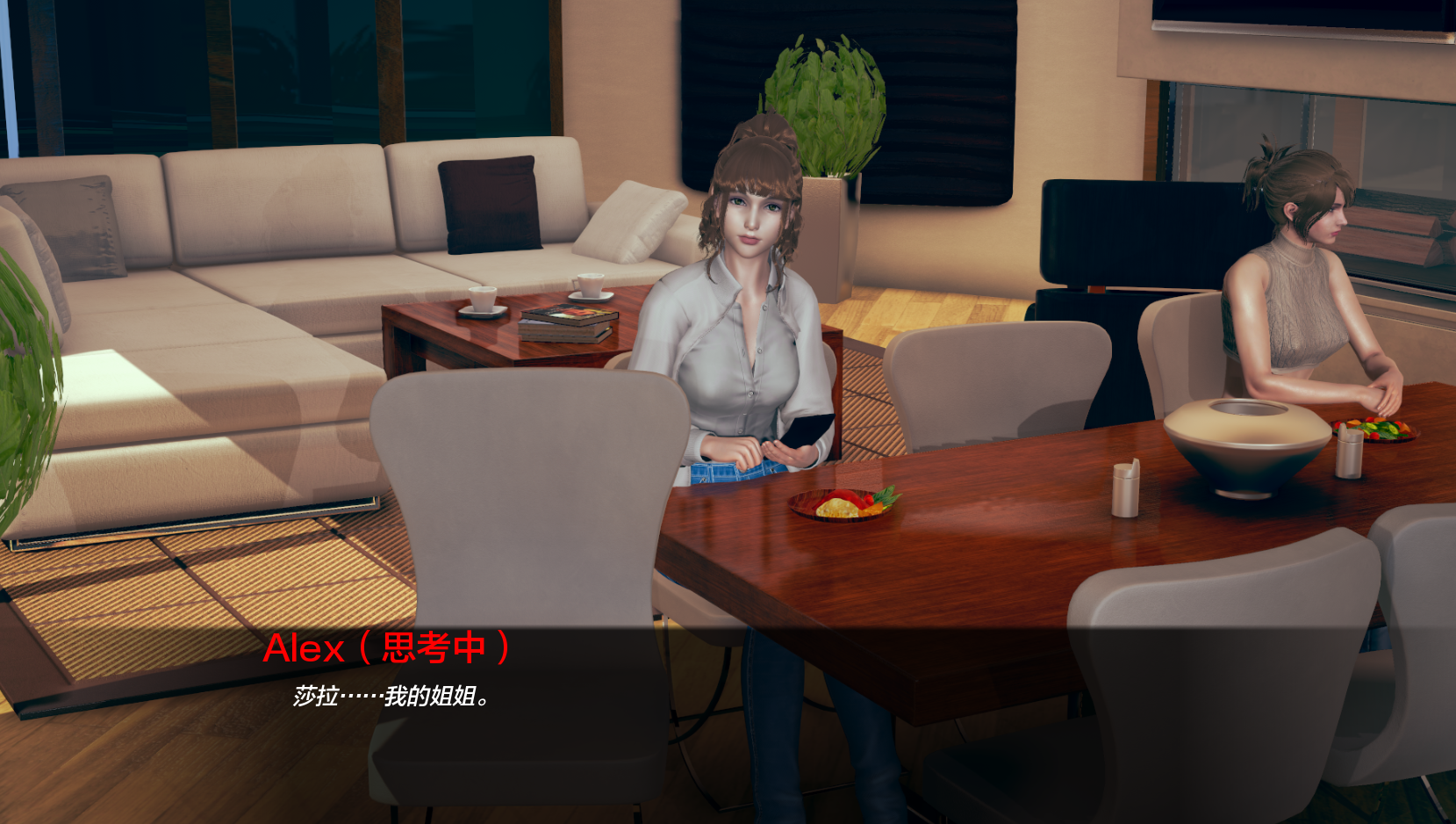 家庭至上1.v1.0 双端 AI汉化版 预览图