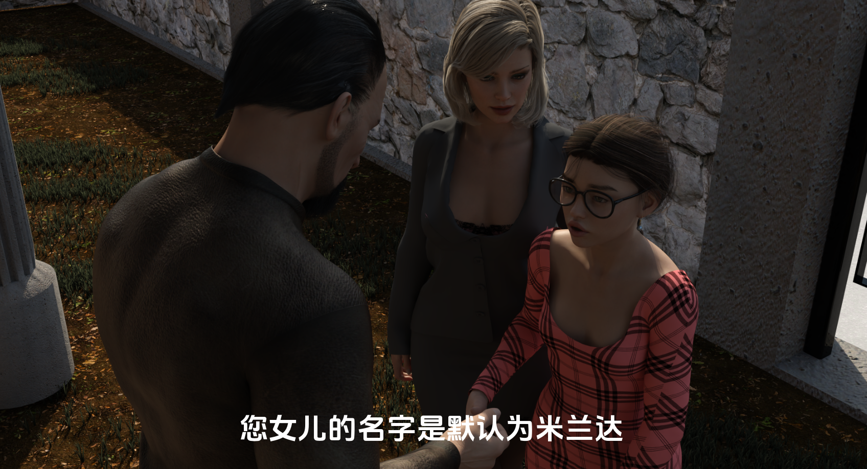 我的新女儿的情人 My New Daughter's Lover v0.5 PC端 汉化版 预览图