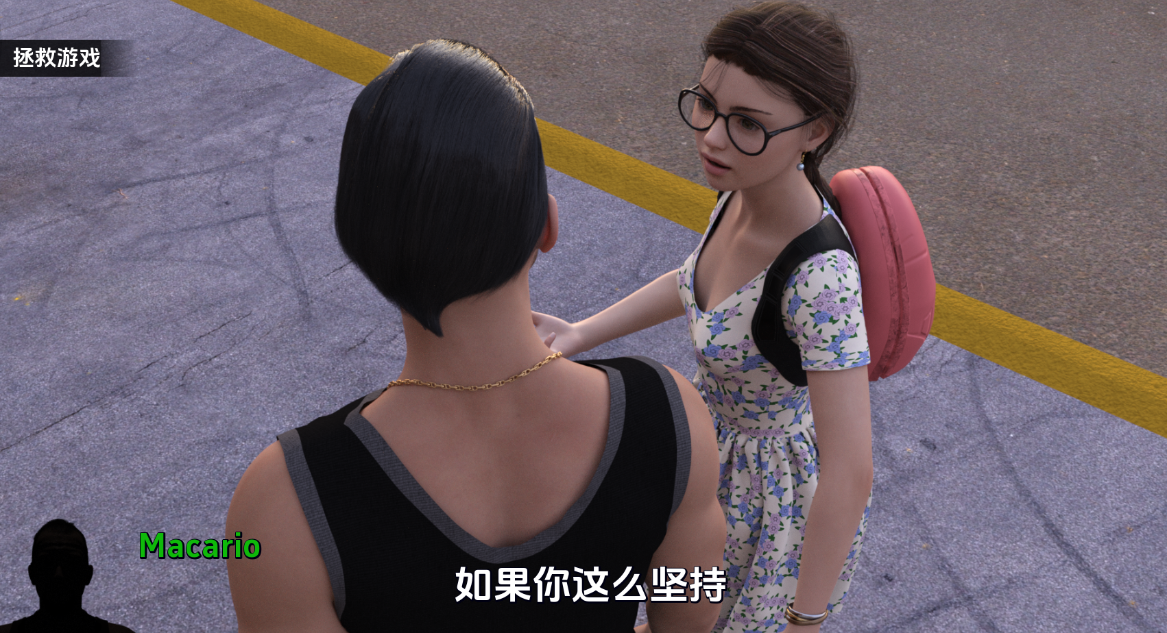 我的新女儿的情人 My New Daughter's Lover v0.5 PC端 汉化版 预览图