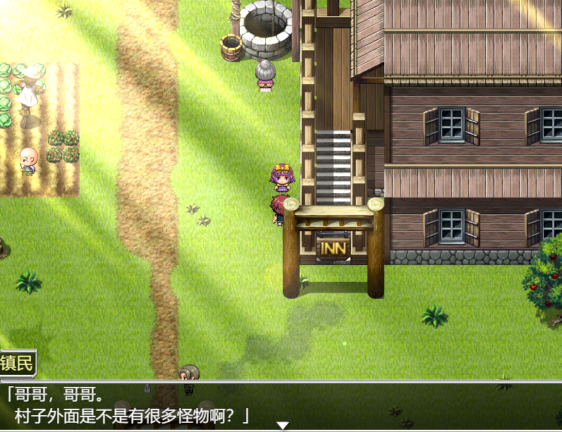 源之心1.01汉化版 双端 预览图