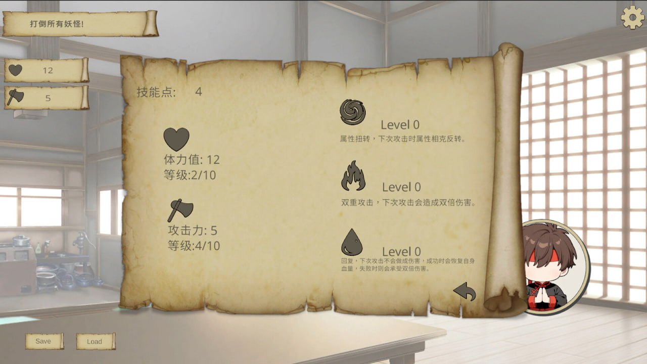 新作SLG/官中 猜拳退魔師 官方中文版 PC端 官中更新版 预览图
