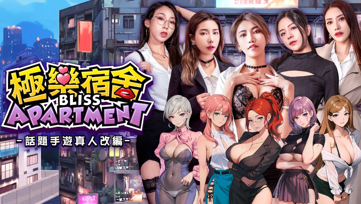 麻豆传媒：极乐宿舍 PC端 官中版 预览图
