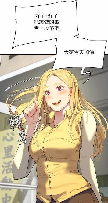 韩漫 夏日深处 1-86 完结 PDF 中文无水印 漫画图集 预览图