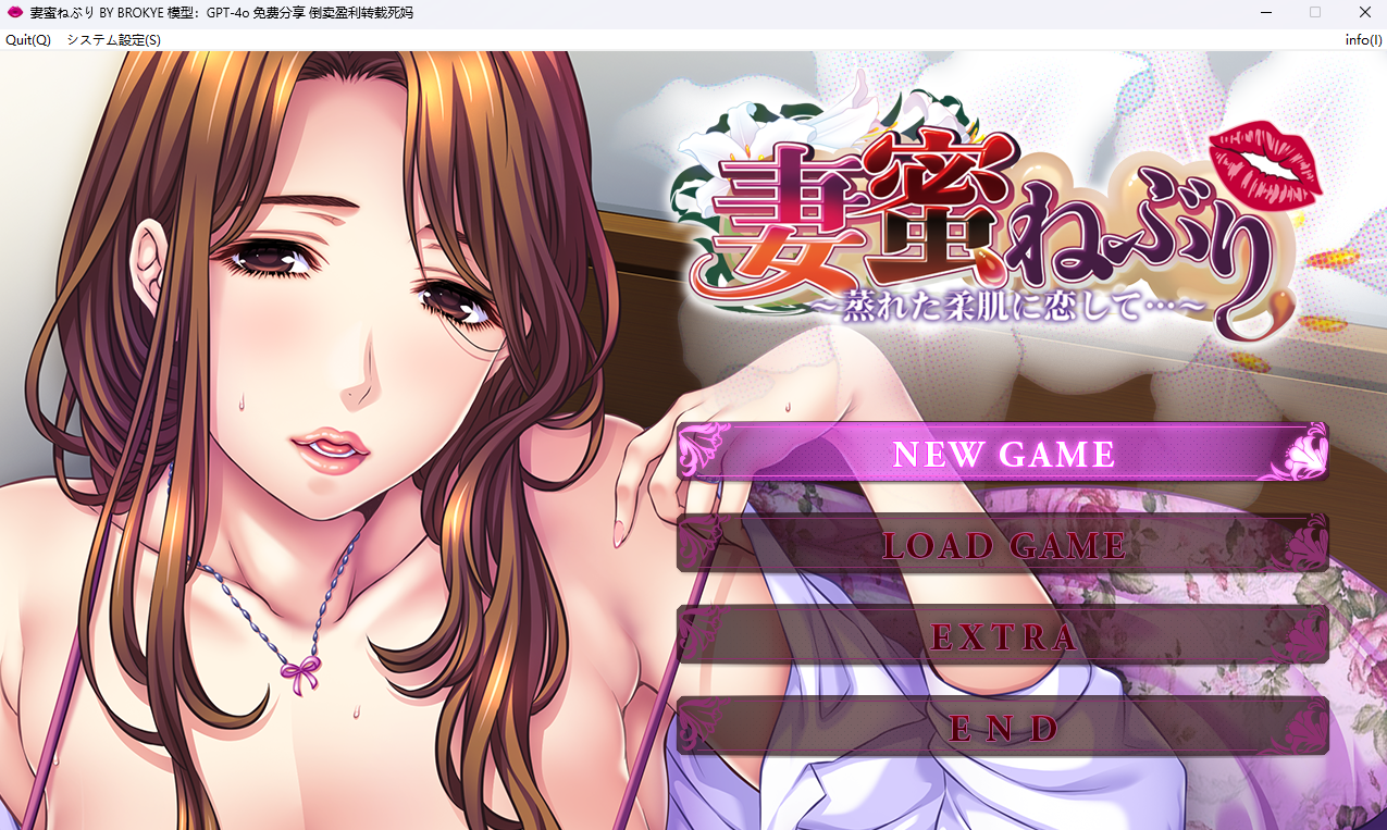 自整理TINKERBELL社20部黄油汉化合集 PC端 汉化完整版 预览图