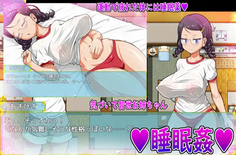 我和乡下女孩的剧情暑假 俺と田舎女のエッチな夏休み 内嵌AI汉化版+礼包码 双端 预览图