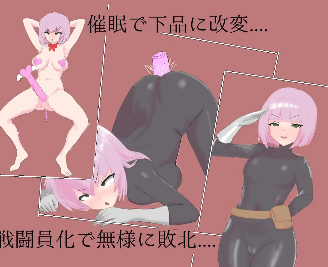 瞬间堕为受虐狂的魔法少女 瞬間マゾ堕ち魔法少女 AI汉化版+自带全回想 PC端 AI汉化完整版 预览图