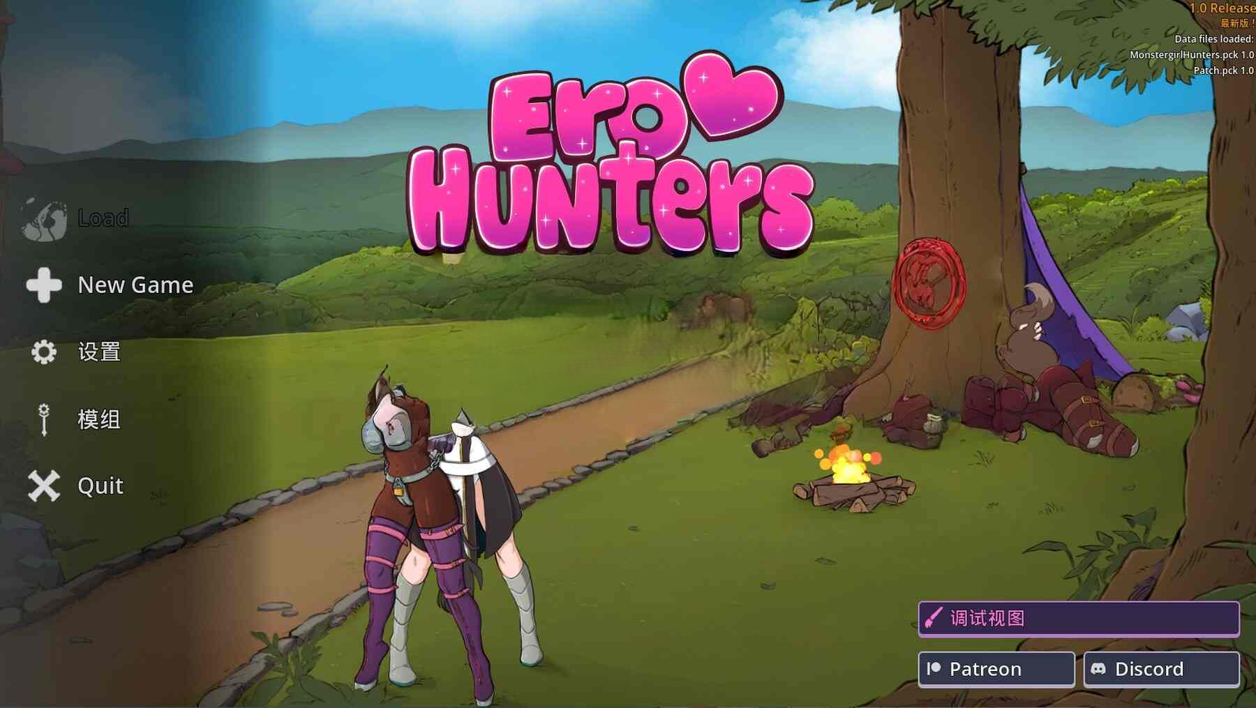 魔物娘猎人 Monstergirl Hunters PC端 官中版 预览图