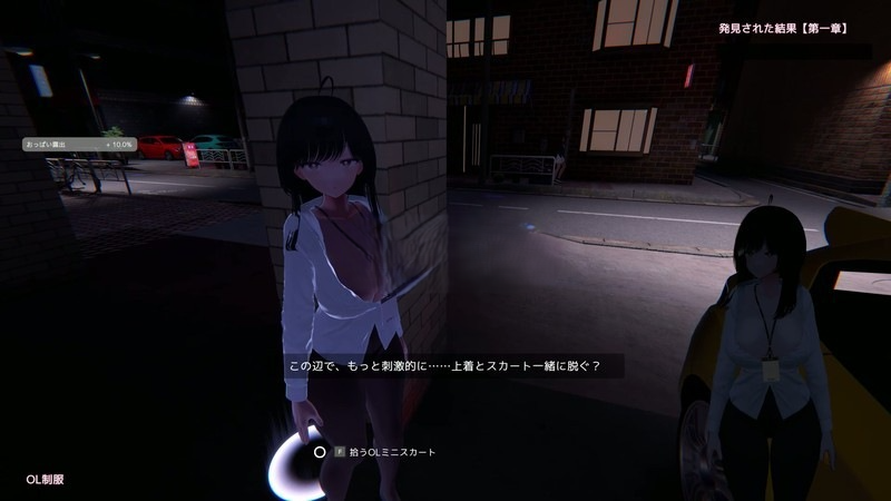 栗栗酱今天也要户外剧情挑战！ リリちゃん今日も户外剧情チャレンジ！ Demo v0.3 PC端 官中版 预览图