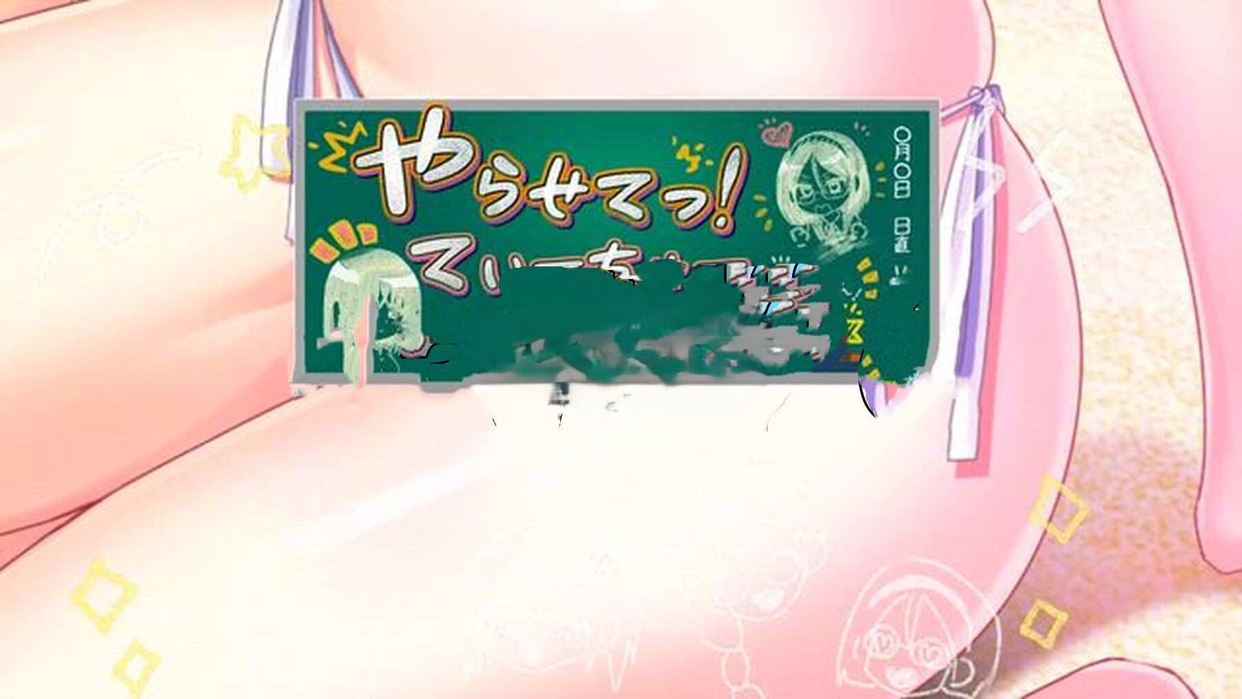 新作[日式ADV] 让我来吧！老师回归4 やらせてっ！てぃーちゃーリターンズ4 PC端 AI汉化完整版 预览图