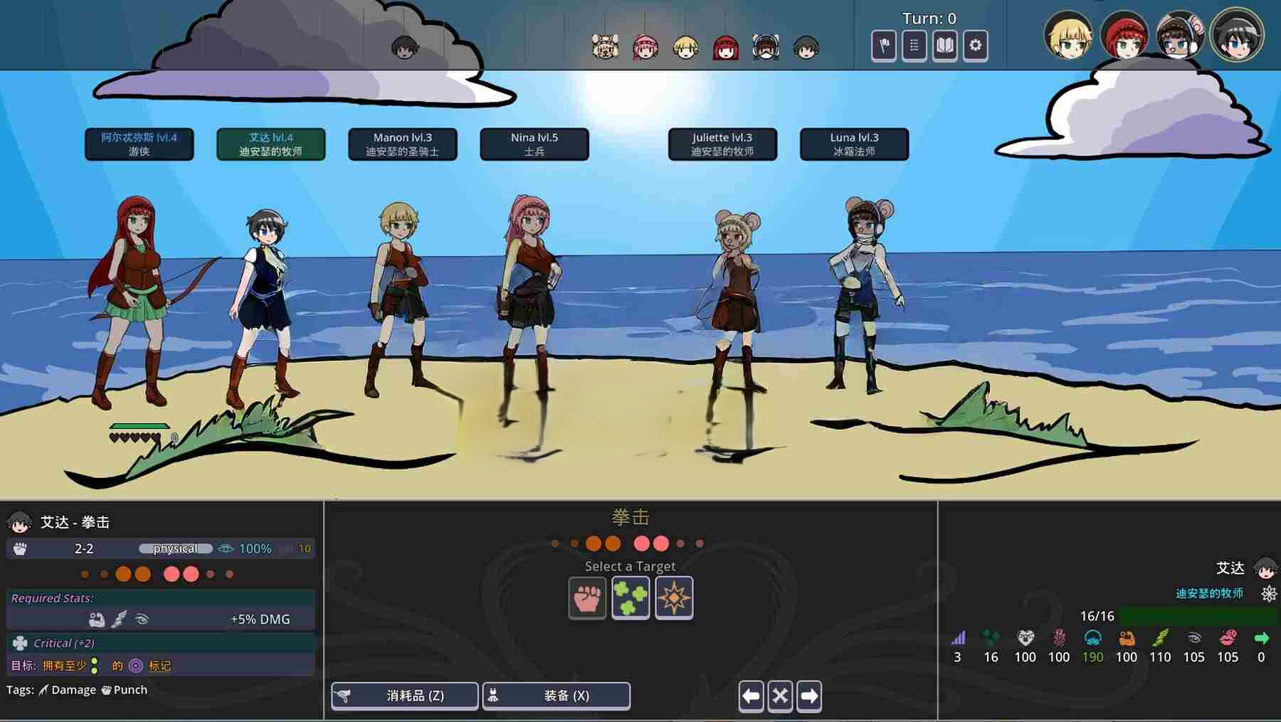 魔物娘猎人 Monstergirl Hunters PC端 官中版 预览图