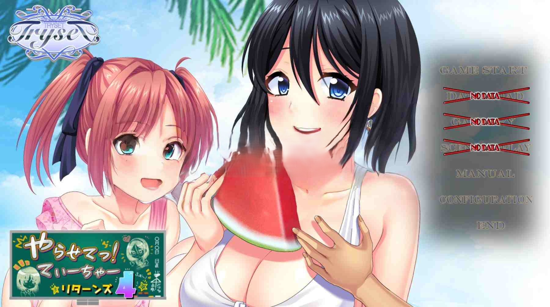 新作[日式ADV] 让我来吧！老师回归4 やらせてっ！てぃーちゃーリターンズ4 PC端 AI汉化完整版 预览图