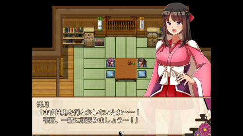 新作[探索RPG/战斗] 异世界鬼谭 堕于快乐的澪月 異世界鬼譚 快楽に堕ちる少女澪月 PC端 官中高清完整版 预览图