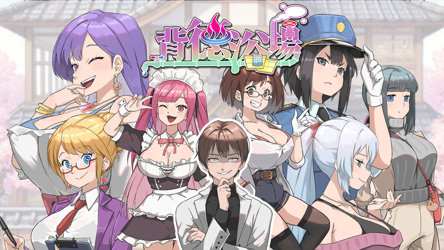 更新[经营SLG/动态] 背德浴场 Immoral-Bathhouse V0.0.53 Steam官中步兵 正式版 双端 官中步兵 预览图