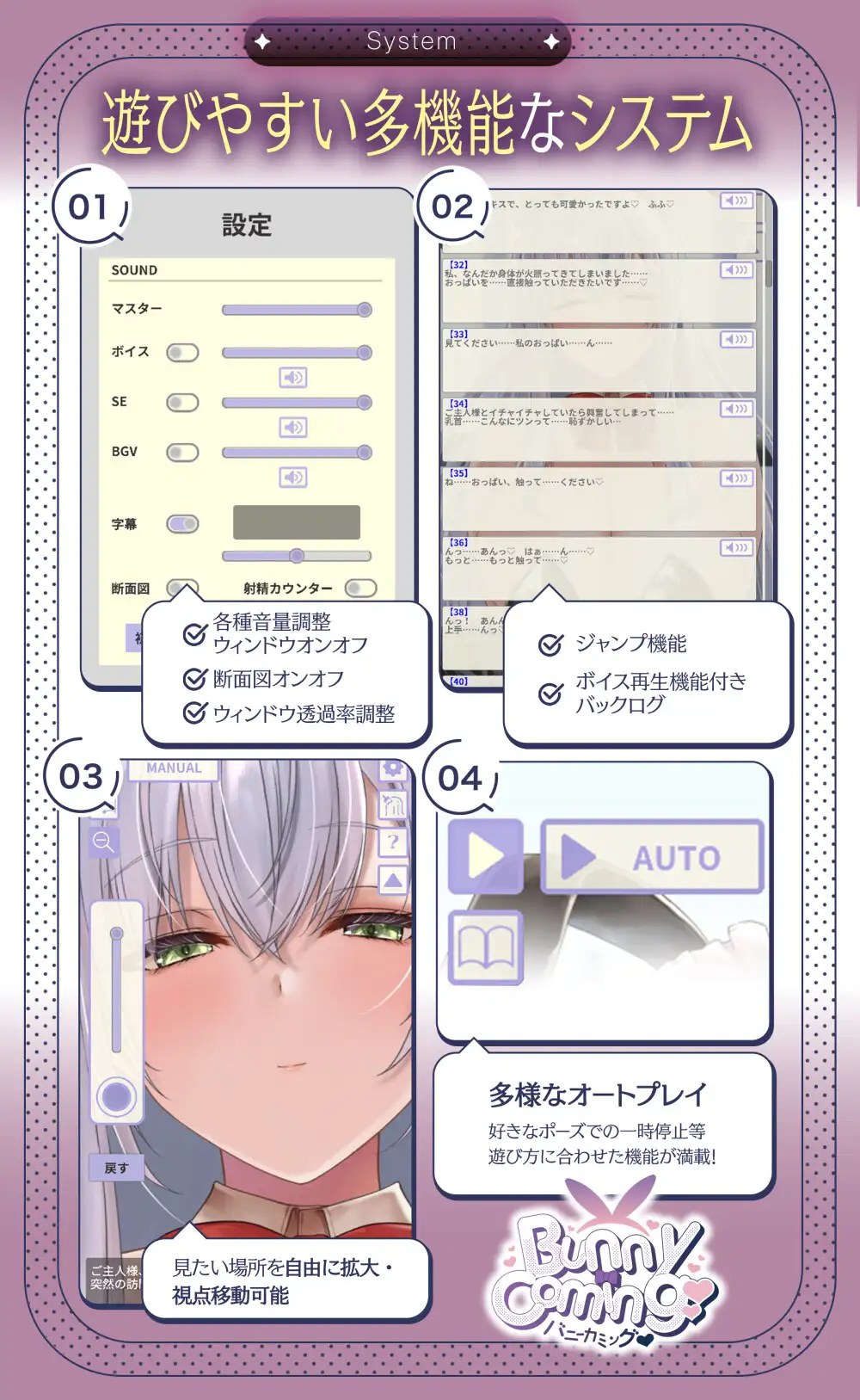兔兔来了♡ 兔女郎女仆水无濑露娜的甜蜜侍奉♡♡バニーメイド水無瀬ルナのあまあまご奉仕♡ v1.0.1 AI汉化版+动画双端 预览图