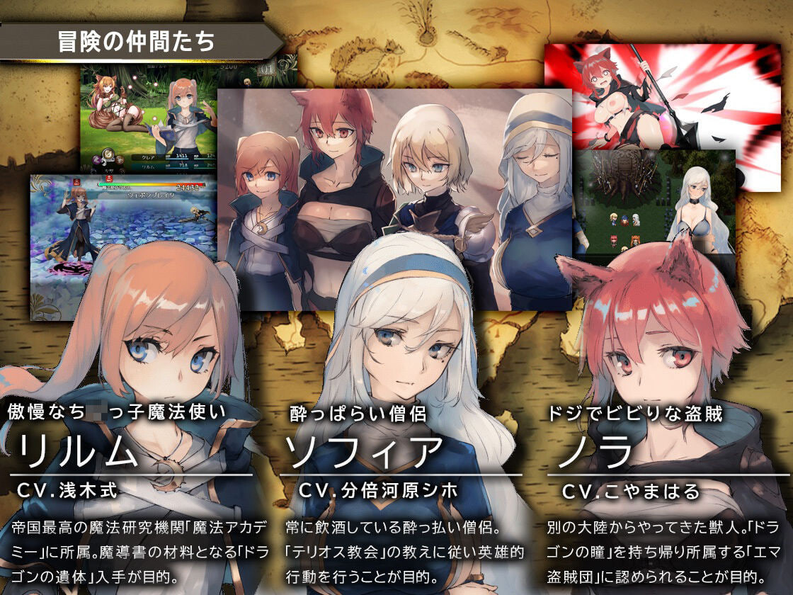 龙与大剑 竜と大剣 v1.1.0 Steam官中版 PC端 官中完整版 预览图