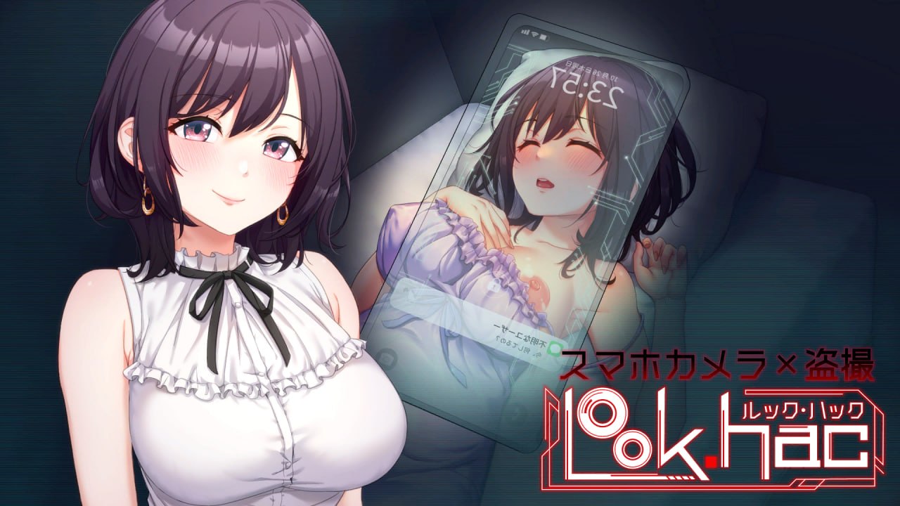 手机摄像头X盗摄 1 LOOK.hac I ルック・ハック V2.2 PC端 官中版 预览图