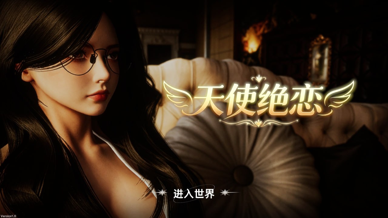天使绝恋's LoveV1.0 官方中文完结版 PC端 官中版 预览图