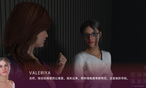 失落的章节 The Lost Chapters v0.6/Public 双端 汉化版 预览图