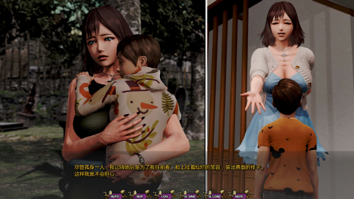 亚洲风SLG/动态/汉化 康乃馨俱乐部（PaleCarnations）Ch.4 Up.5 汉化中文 双端-14 汉化更新版 预览图