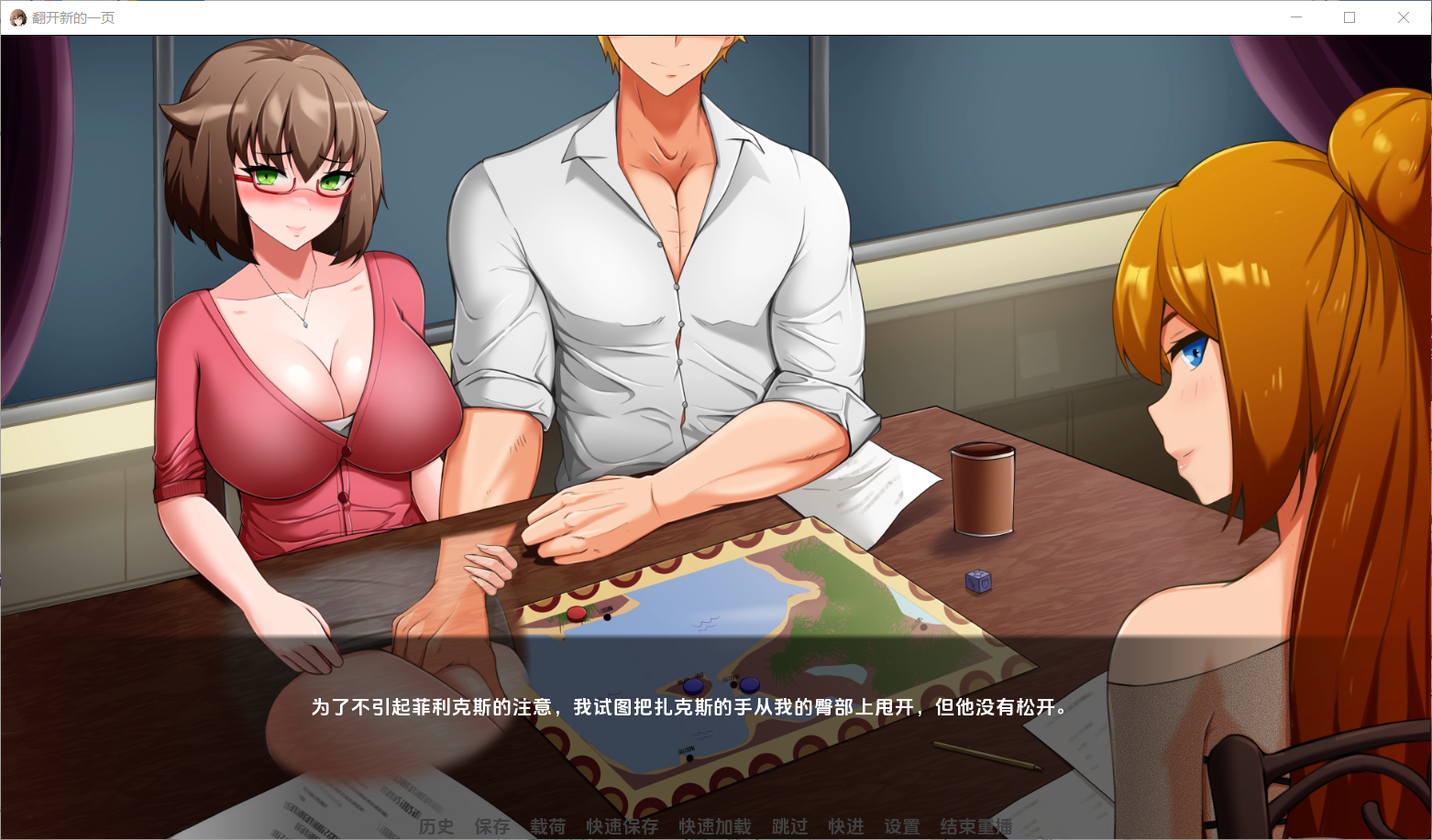 汉化高清完整版 v0.23.0 预览图