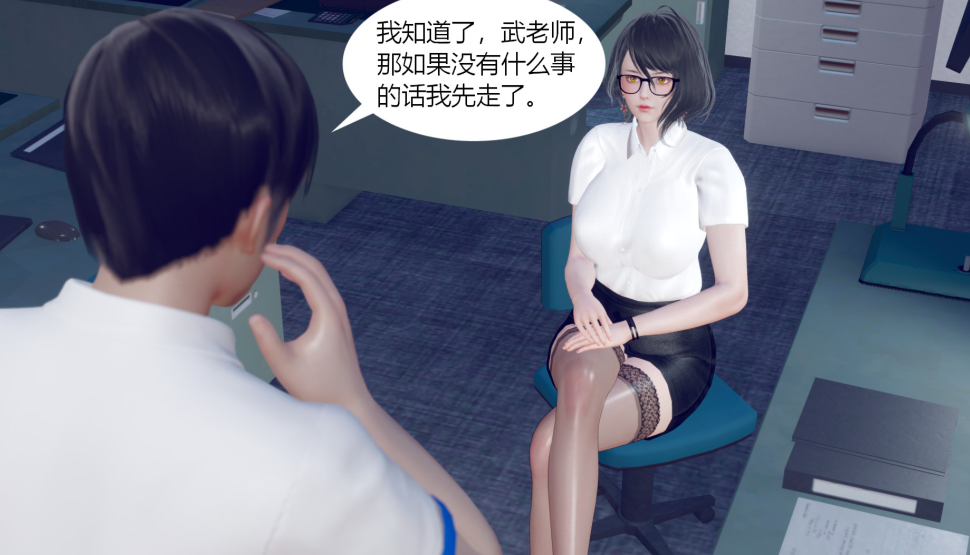 意识操控笔记漫画图集 预览图