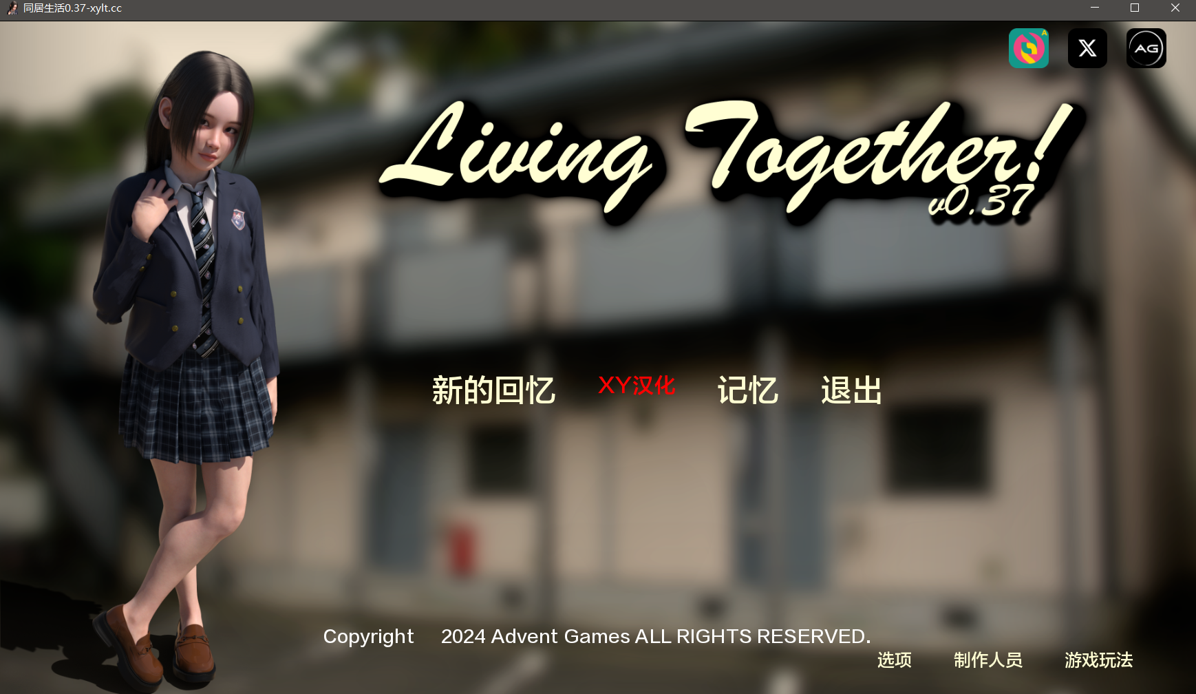 神经在世分享 同居生活- v0.37 -Living Together!- v0.37 PC端 汉化版 预览图