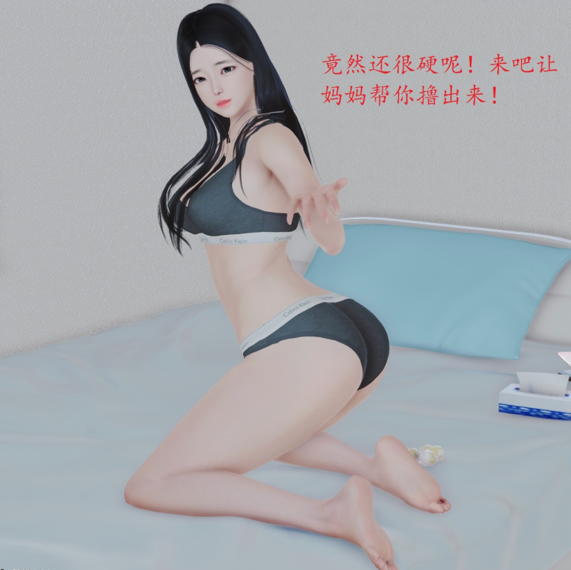 家人交欢01-08+其他漫画图集 预览图