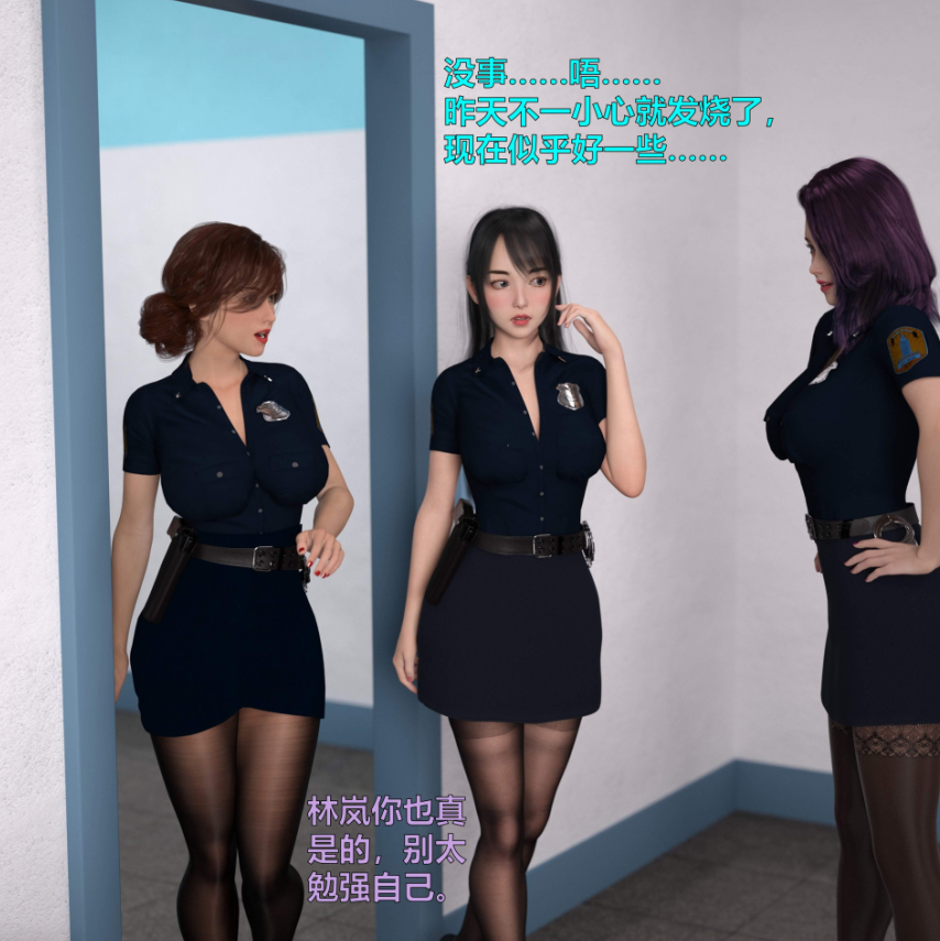 林岚的旧相识01-04完漫画图集 预览图