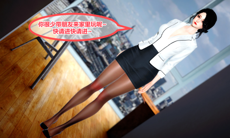 3D 深绿人生01-02 漫画图集 预览图