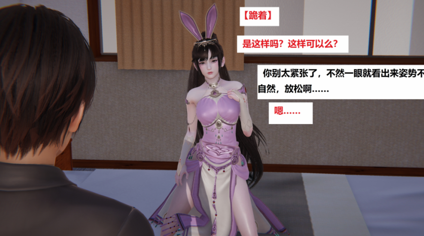 3D 地铁01-06完漫画图集 预览图