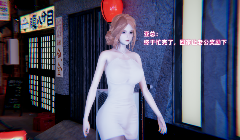 3D 极品已婚角色的回家之路漫画图集 预览图