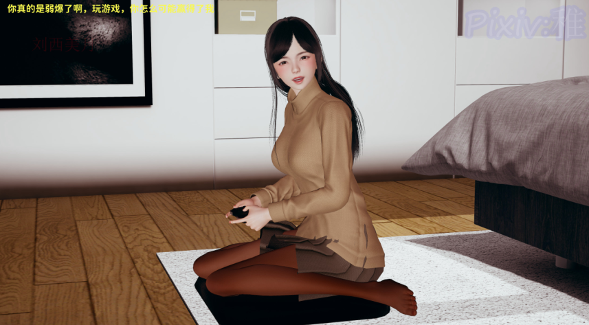 我的女朋友被玩坏了漫画图集 预览图