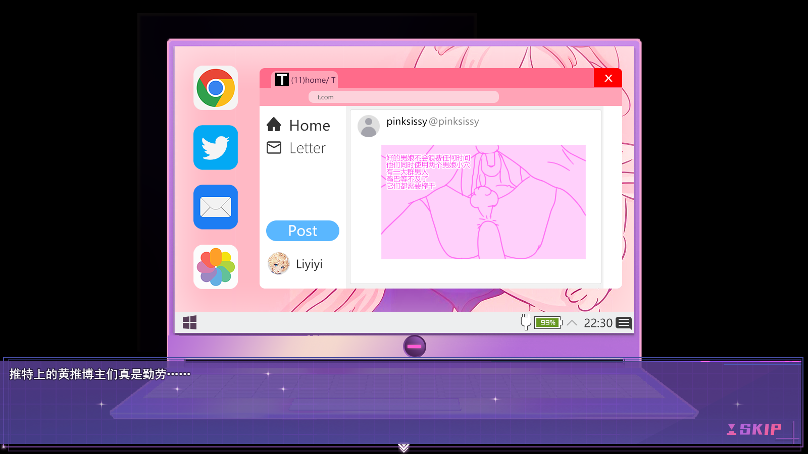 女装灵探梨一依 女装退魔师梨一依 先行体验V0.1.4 PC端 官中版 预览图