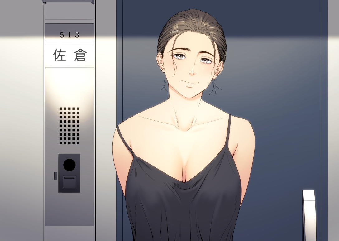 多摩豪已婚角色マンション 513号室佐倉まどか 漫画图集 预览图