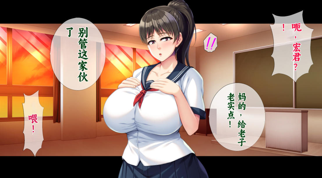 TGA色白姉ちゃん無惨+续 漫画图集 预览图