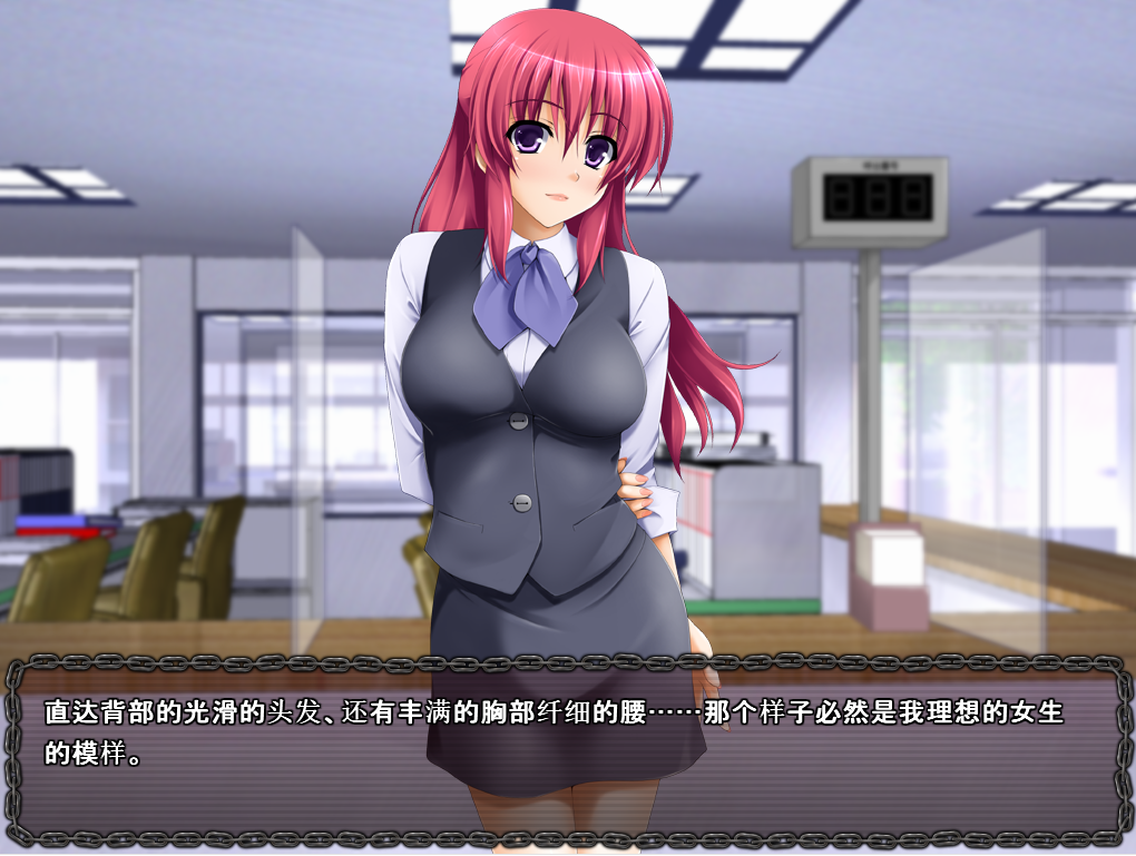 OL监禁绝顶养成 OL監禁絶頂調教中文版 PC端 汉化版 预览图