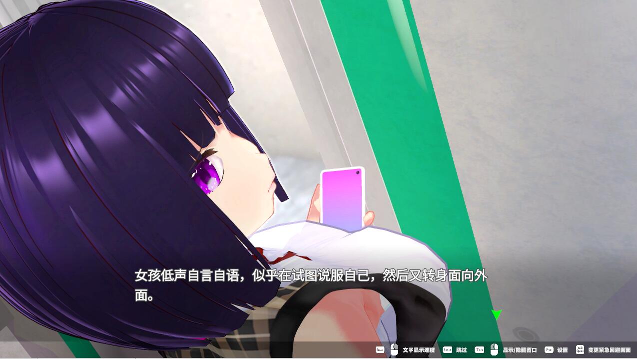 循环列车 – 使用恶作剧应用对那个女孩恶作剧！V1.1.2 PC端 官中高清版 预览图