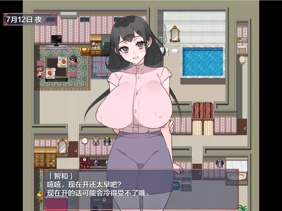堕落妻子 奥さんは堕ちていく。1.0 双端 汉化版 预览图