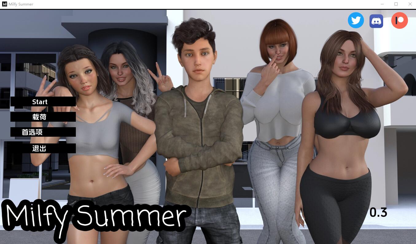 奶香夏日 Milfy Summer v0.3 双端 汉化版 预览图